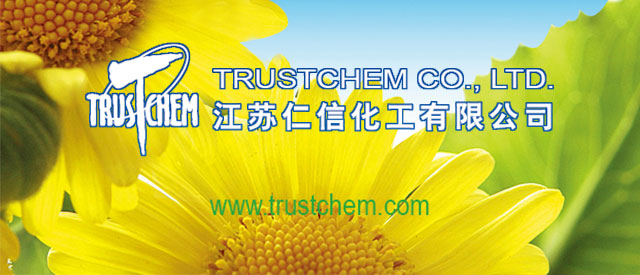 技术支持_江苏仁信化工有限公司